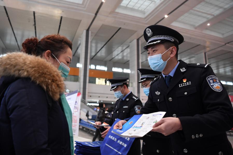 【城市远洋】重庆铁警举行“警察节”主题活动