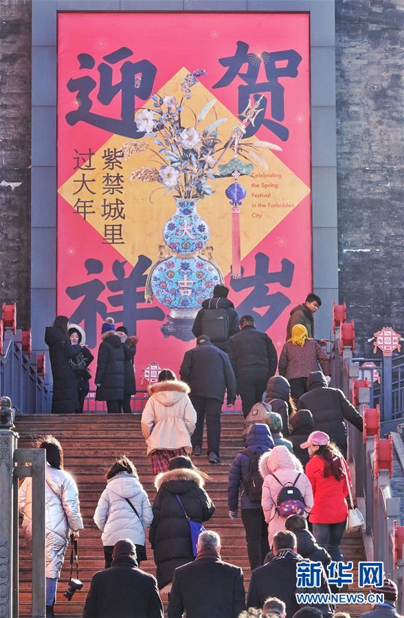 故宫博物院“贺岁迎祥——紫禁城里过大年”展览正式向公众开放