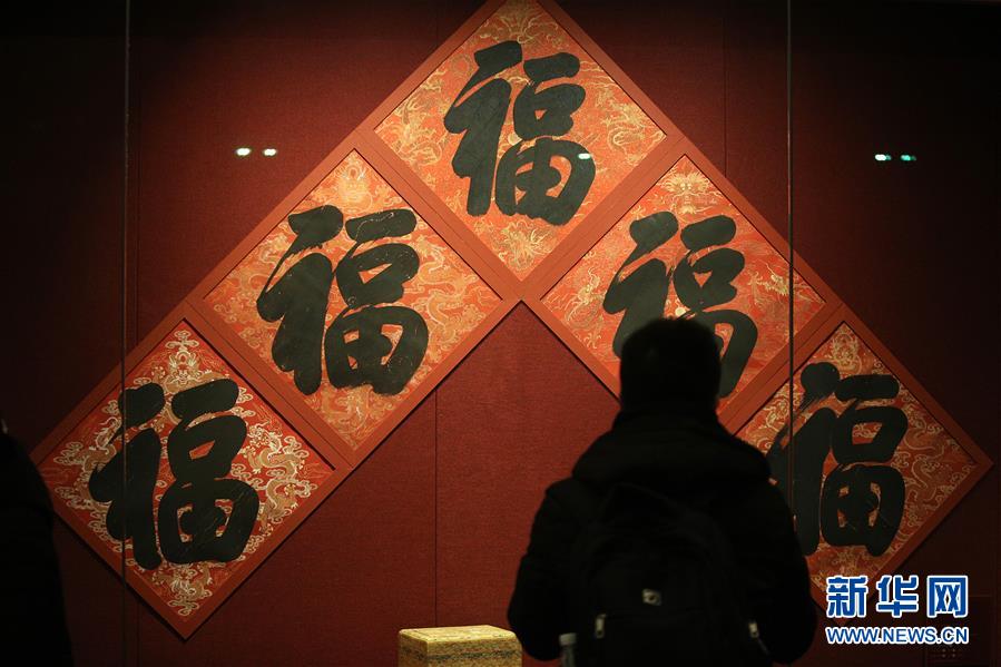 故宫博物院“贺岁迎祥——紫禁城里过大年”展览正式向公众开放