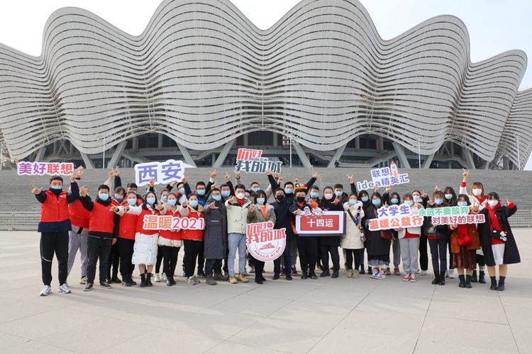 牵手陆港建设者 温暖跨年迎全运 ——“你好我的城”志愿者温暖公益行活动走进国际港务区