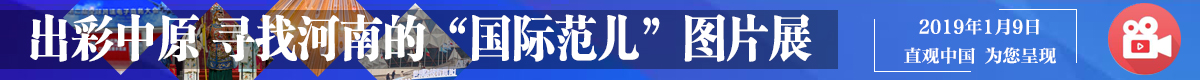 直播banner_fororder_微信图片_20190109141656