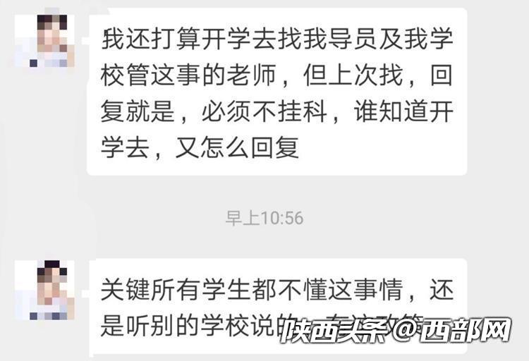 高校贫困生因挂科无法享受助学金？ 教育部门回应：校方有权取消