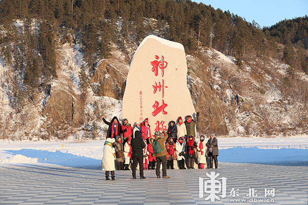 漠河北极村旅游景区：自2021年元旦起全国援鄂医护人员免收门票