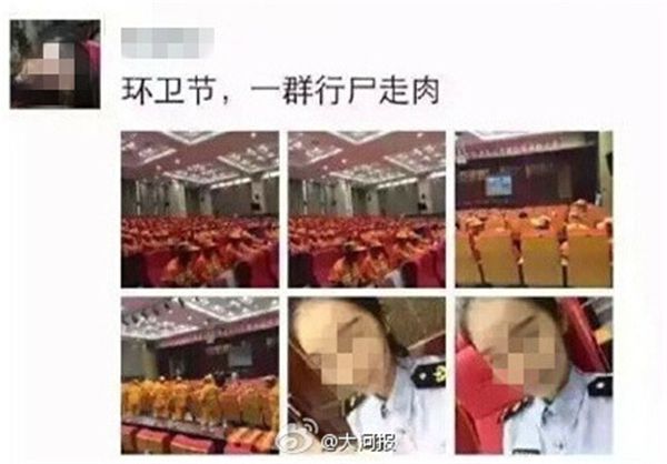 温州女协管员发文称环卫工人是一群行尸走肉