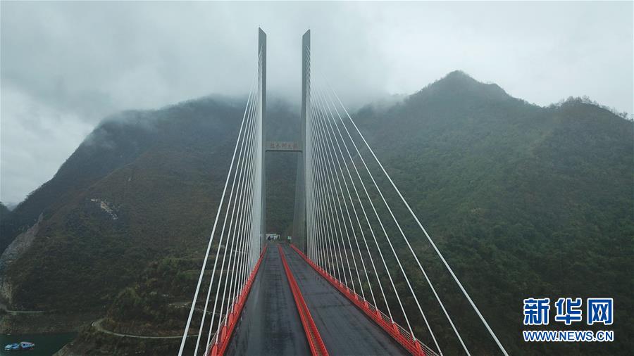 贵州：烟雨红水河大桥