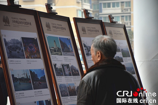 【CRI专稿 列表】重庆沙坪坝区城乡风貌图片展在龙湖光年正式开展