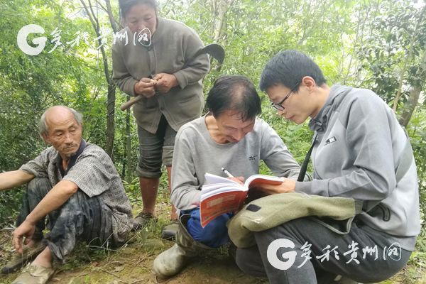 （市州、瓮安专题：瓮安印象）瓮安长岭村：“书生”书记翻开“致富书”