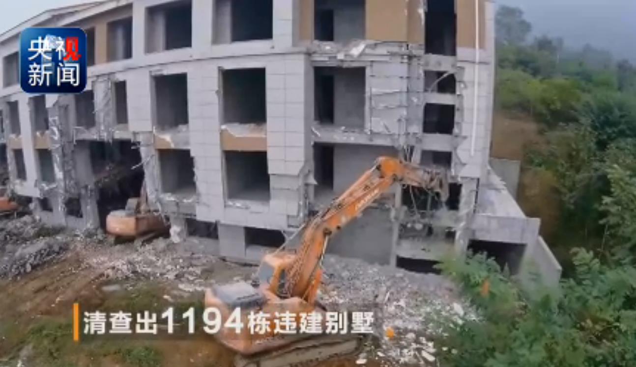 【独家视频】秦岭违建别墅整治始末 一抓到底正风纪