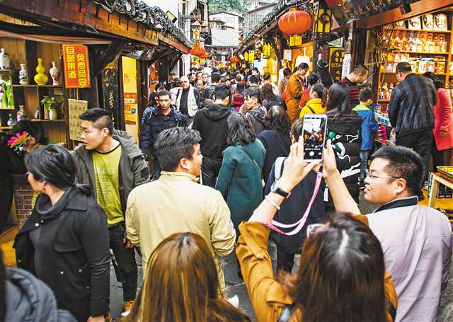 重庆打造旅游业升级版显成效