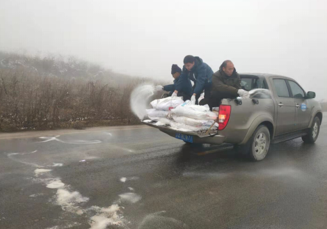 （有修改）（有删改）【B】元旦期间重庆武隆仙女山冰雪游品质高 保障措施给力