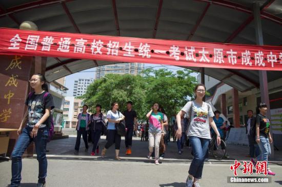 全国性高考加分项目已调减到位 地方性项目减六成