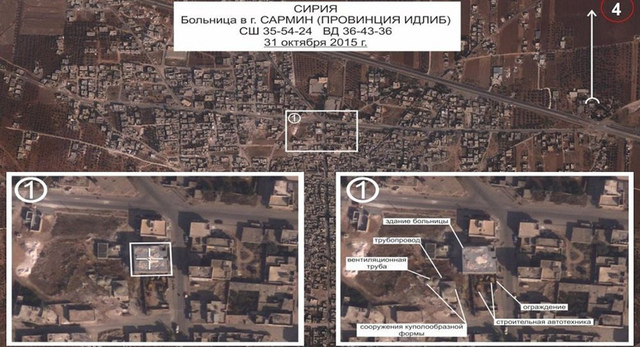 俄国防部公布叙利亚医院航拍照 驳斥西方误炸说法