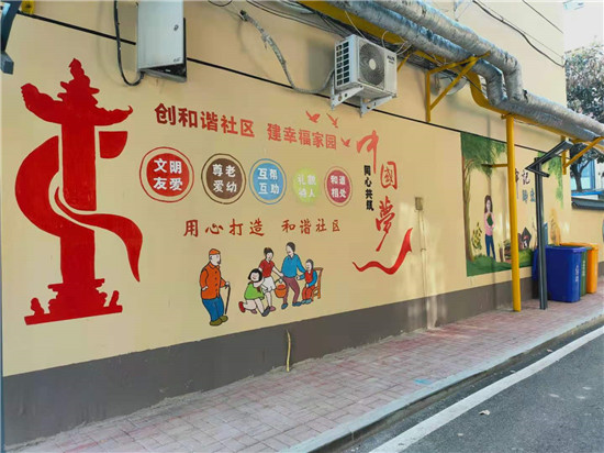 【原创】平顶山市卫东区：7个老旧小区换新颜_fororder_微信图片_20210107101815