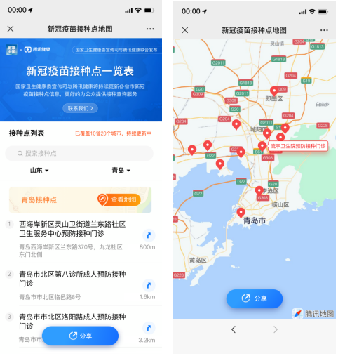 图片默认标题_fororder_WeChat 圖片_20210107112520