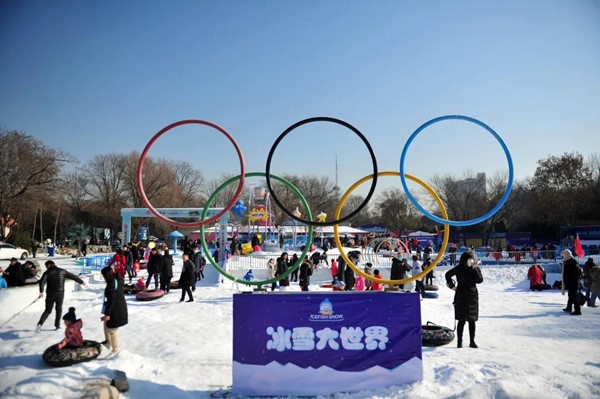 （有修改）（图片已裁剪）冰雪大世界 企鹅来捧场 济南的冬天到底有多好玩