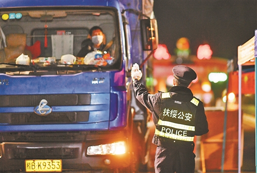 臻于至善勇担当 勠力同心铸忠诚 ——写在首个“中国人民警察节”到来之际