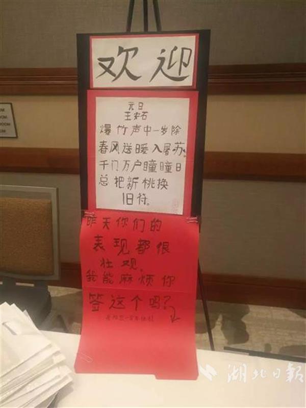 洪钟大吕奏响友谊之声 湖北编钟成功巡演美国5城