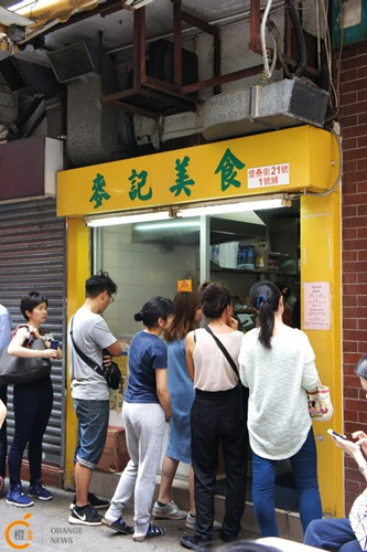 探寻入选“米其林指南”的香港街头美食