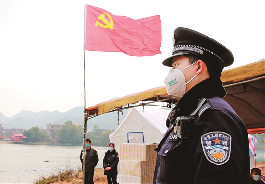 八桂铁军 警旗飘扬