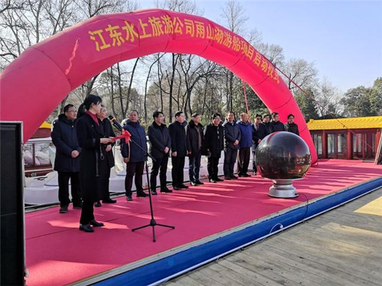 （B 旅游列表 三吴大地南京 移动版）旅游业赋能宁马城市一体化 雨山湖游船项目起航