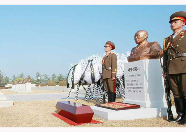 朝为94岁元帅李乙雪举行国葬 金正恩亲自撒土