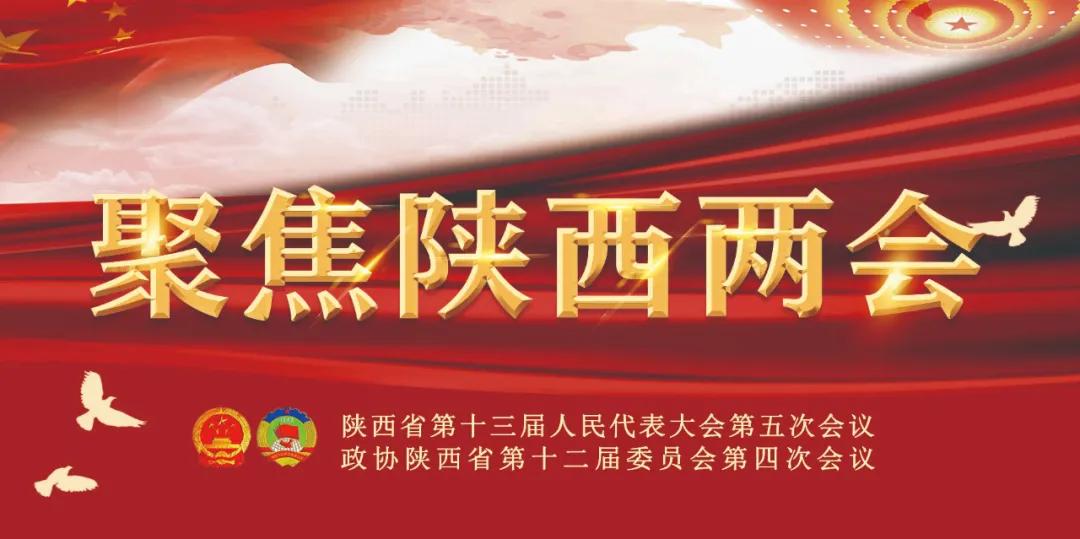 省两会新闻发布会刚刚结束！公布这些重要信息和会议亮点