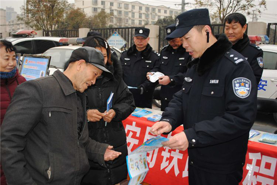 咸阳市公安局铁路工程分局组织开展“110宣传日”集中宣传活动