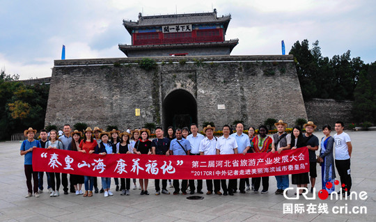 CRI中外记者走进山海关古城景区 体验古城风貌