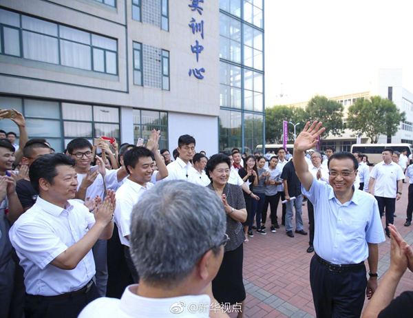 李克强考察天津职业技术师范大学