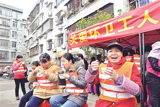 关爱环卫工人