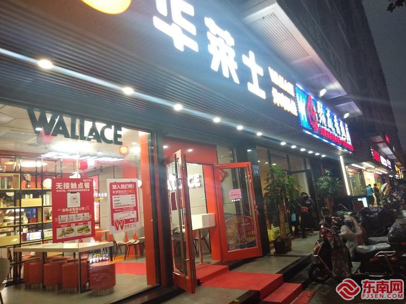 福建商务部门多措并举 各地餐饮业陆续开放堂食