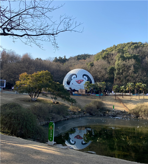 （文旅图文）南京红山森林动物园沉浸式互动球幕影院揭幕