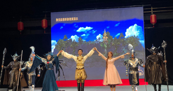 大型实景音乐魔幻秀《魔法公主》重磅来袭