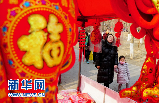 北京：年货大集年味浓