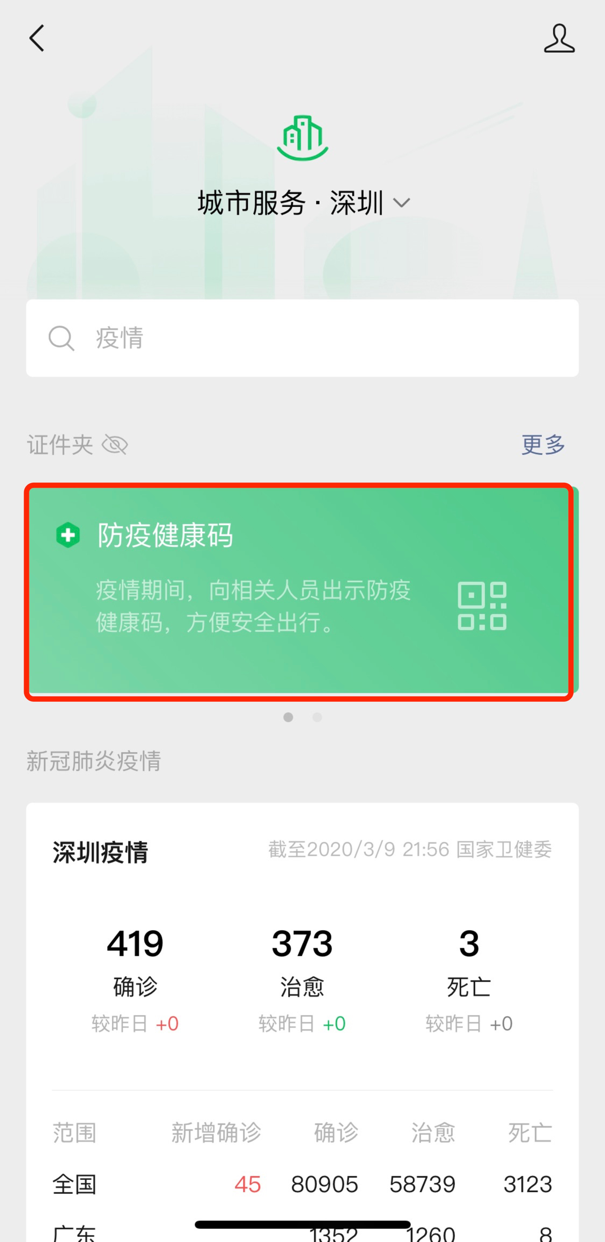 图片默认标题_fororder_111