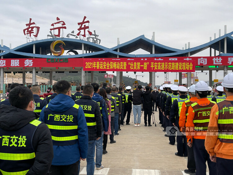 广西打造“壮美第一路”   春运期间途经这些地段要小心