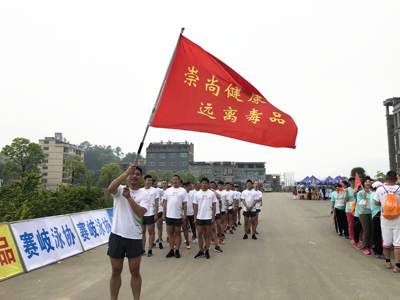 【CRI看福建主推】【宁德】【移动版】【Chinanews带图】宁德福安市开展马拉松赛禁毒宣传