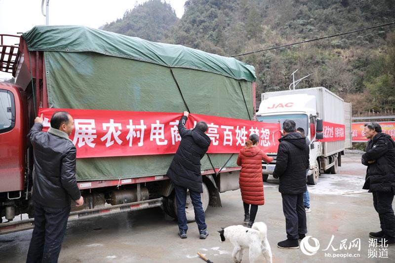 湖北鹤峰：消费扶贫进村来 贫困户笑颜开