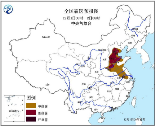 华北黄淮遭遇大范围雾霾 多地重污染影响民众生活