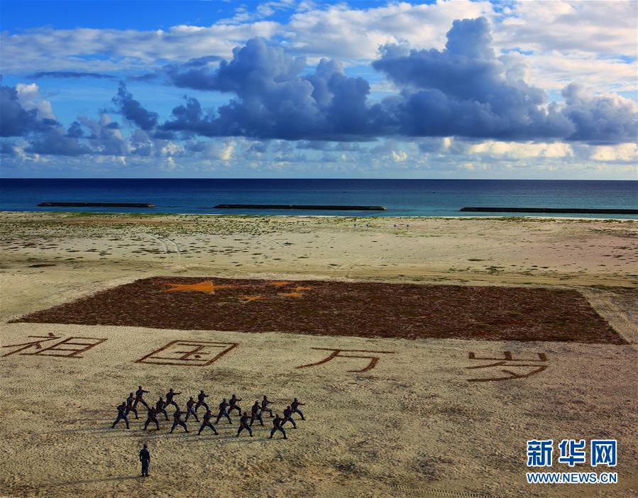 向着深蓝出发——献给人民海军成立70周年