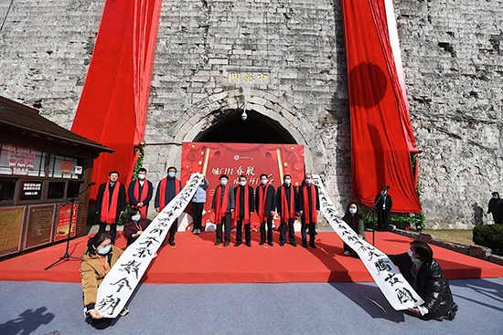 （有修改）（b 财经列表 三吴大地南京 移动版）中国银行江苏省分行举办第六季“城门挂春联 南京开门红”活动