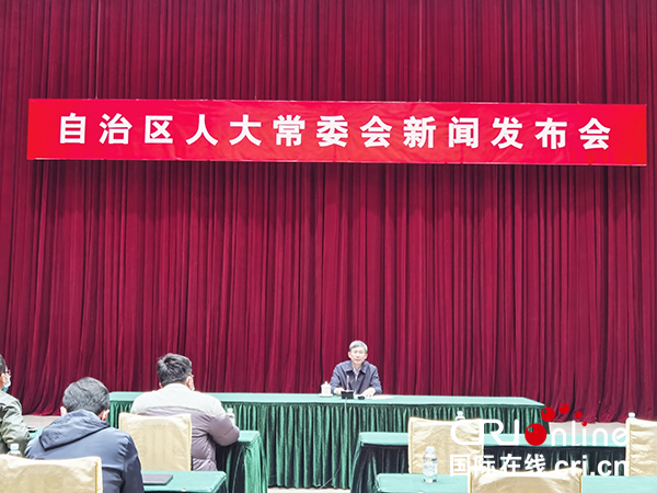 【两会进行时】广西壮族自治区第十三届人民代表大会第四次会议于1月21日召开 将实行闭环管理_fororder_WechatIMG4210