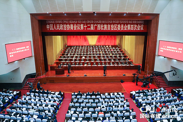 【两会进行时】中国人民政治协商会议第十二届广西壮族自治区委员会第四次会议开幕_fororder_WechatIMG1019