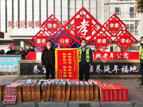 中建筑港三公司：照亮敬老院的“冬日暖阳”