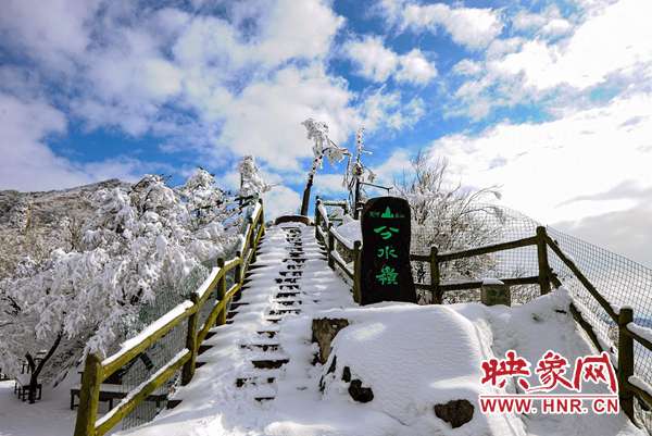 八项免费服务送温暖 南阳老界岭景区推出“春节就地健康游”