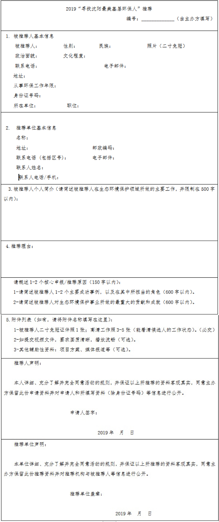 图片默认标题_fororder_微信图片_20190423082531