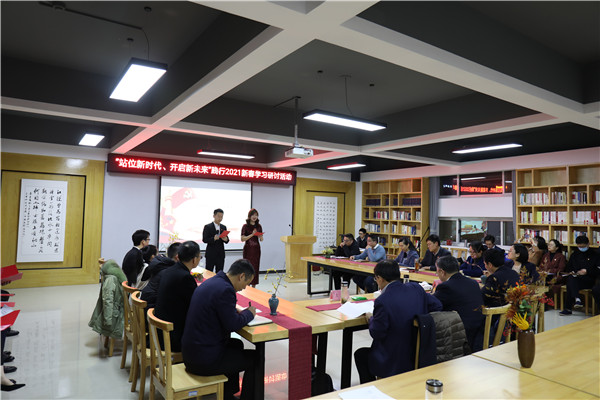 以青春之我建青春之黄淮——黄淮学院以青年理论学习研究小组为抓手强理论筋骨筑思想阵地