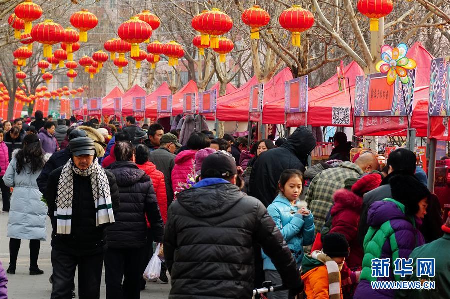 北京：年货大集年味浓