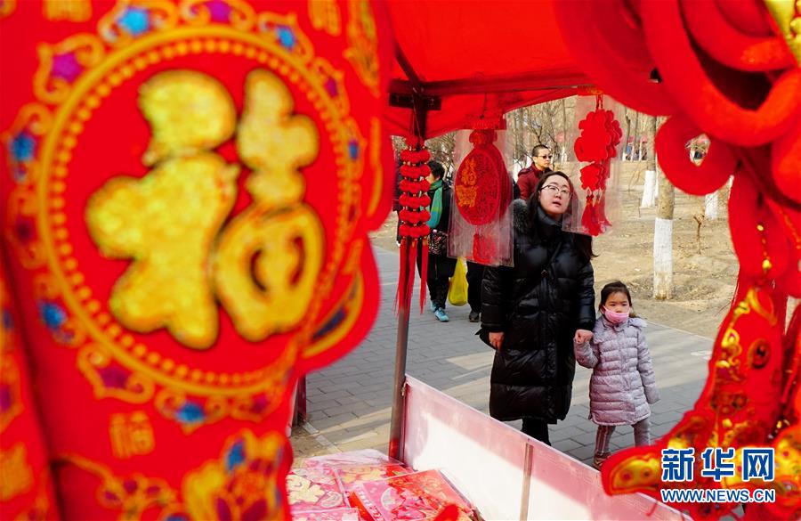 北京：年货大集年味浓