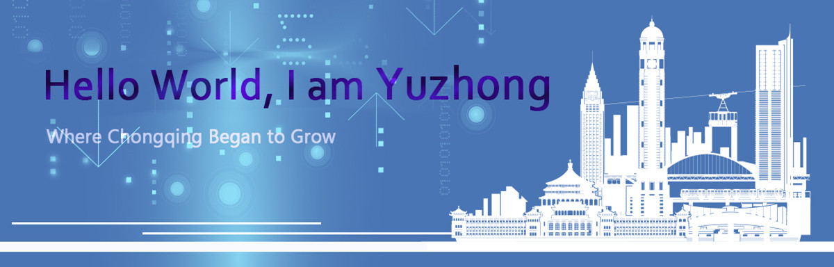 Hello World, I am Yuzhong_fororder_重庆渝中英文页面顶部banner